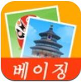 乐活北京app官方版下载v1.2.1