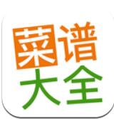 佳肴菜谱大全app免费版下载v3.6.1