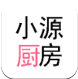 小源厨房app免费版下载v1.0.0