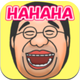 大笑的叔叔中文版游戏下载v1.1