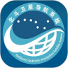 北斗卫星导航手机版app官网下载v1.0.4