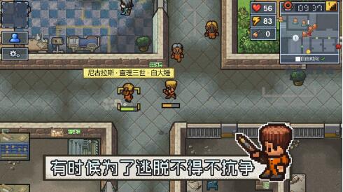 逃脱者2中文版：一款刺激的监狱逃生类游戏