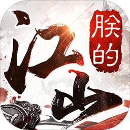 朕的江山最新版安卓游戏免费下载 v2.11.13
