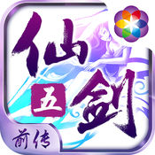 仙剑五前传安卓最新版手游免费下载 v1.6.1