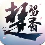 楚留香中文版安卓版最新下载安装v50.0