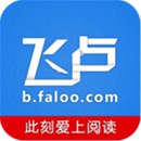 飞卢小说安卓app下载v5.6.4