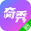 奇秀app下载安卓版v6.7.1