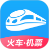 12306智行火车票2020手机版下载 v9.0.0 最新版