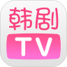 韩剧TV2020手机版下载 v4.8.3 最新版