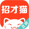 招才猫直聘手机版下载 v5.10.1 最新版