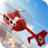 消防直升机救援手游下载 v1.1 最新版