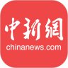 中国新闻网安卓版下载