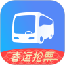 巴士管家2020手机版下载 v5.3.1 最新版