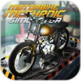 摩托车机械师手机版下载 v1.0.5 最新版