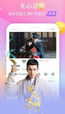 搜狐视频2020手机版下载