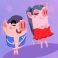 猪猪公寓游戏安卓版下载 v1.0.2 最新版