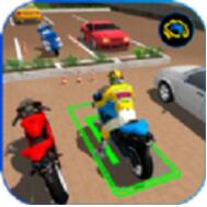 摩托车的停车场手游安卓版下载 v1.1.3 最新版