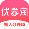 优券淘2020手机版下载 v1.1.4 最新版