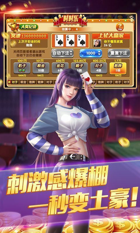 上海哈灵棋牌2020手机版下载