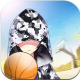 篮球大世界手游安卓版下载 v1.0 最新版