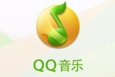 手机QQ音乐怎么切换帐号登录 QQ音乐切换帐号的方法