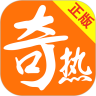 奇热小说app官网手机版下载 v5.0.2 最新版