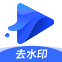 水印宝app官方版下载 v3.1.2 最新版