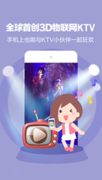 演唱汇app下载