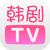 韩剧TV下载 v5.1.5 最新版