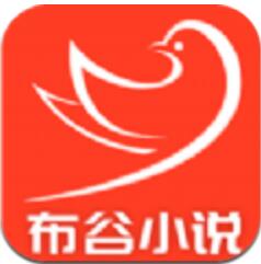 布谷小说app安卓版下载 v1.2.0 最新版