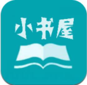 经典小书屋app安卓版下载 v1.1 最新版
