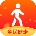 全民健走app官方版下载 v1.2.1 最新版