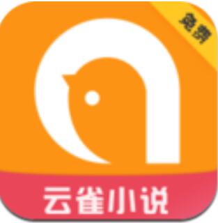 云雀免费小说app手机版下载 v2.1.3 最新版