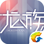 龙族幻想手游官网下载 v1.5.189 最新版