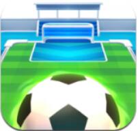 皇家足球游戏安卓版下载 v0.1.1 最新版