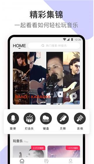 板凳音乐app下载