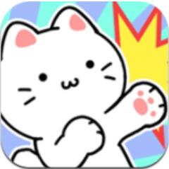 小猫打块游戏最新版下载 v1.2 安卓版
