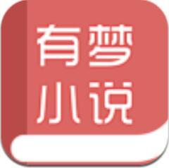 有梦小说app安卓版下载 v1.0.0 最新版