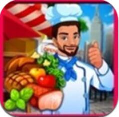烹饪大师快餐店游戏安卓版下载 v1.0.5 最新版