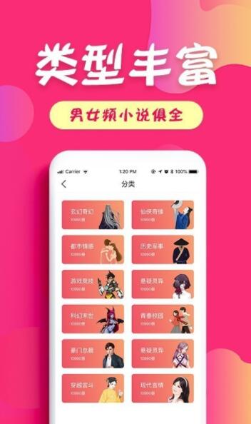 友读小说官方app下载
