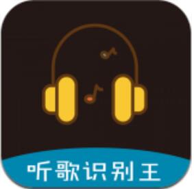 听歌识别王app安卓版下载 v1.0.0 最新版
