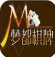 梦都棋牌app官网版下载 v5.3.2 最新版