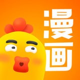 小鸡漫画app免费下载 v200328 最新版