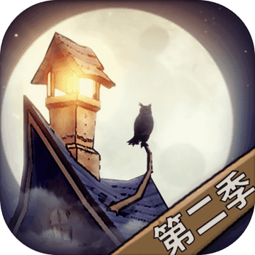 猫头鹰和灯塔安卓游戏下载 v1.2.2 最新版