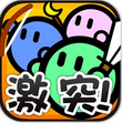 激突要塞3中文版游戏下载 v1.2.3 最新版