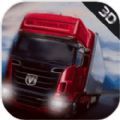 长途货车模拟驾驶游戏安卓版下载 v1.0 最新版