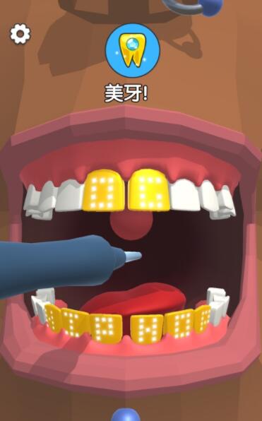 牙医也疯狂游戏下载