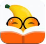 香蕉阅读app免费版下载v4.2.0最新版