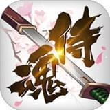 侍魂胧月传说免费官方版下载 v1.31.1 最新版