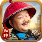 和珅当官app安卓版下载v2.3.22599最新版